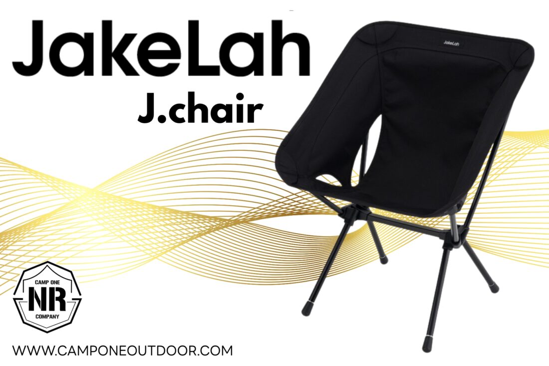 เจาะลึก Jakelah J.Chair (New Version) เมื่อ “บิดาแห่ง DAC” ปฏิวัติเก้าอี้แคมป์ปิ้งอีกครั้งด้วยการอัปเกรดที่สมบูรณ์แบบ