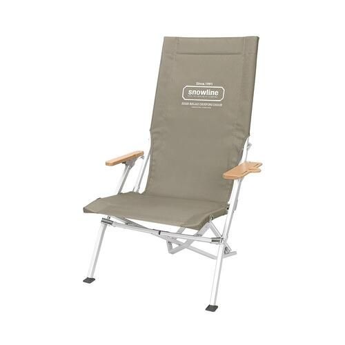 HIGH RELAX CAMPING CHAIR (MUD GREY)
