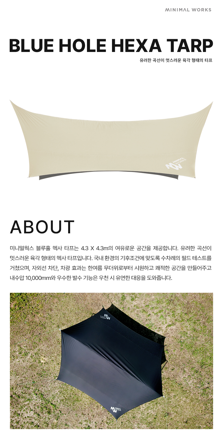 BLUEHOLE HEXA TARP-CREAM — Camp One Outdoor Online !!! brand