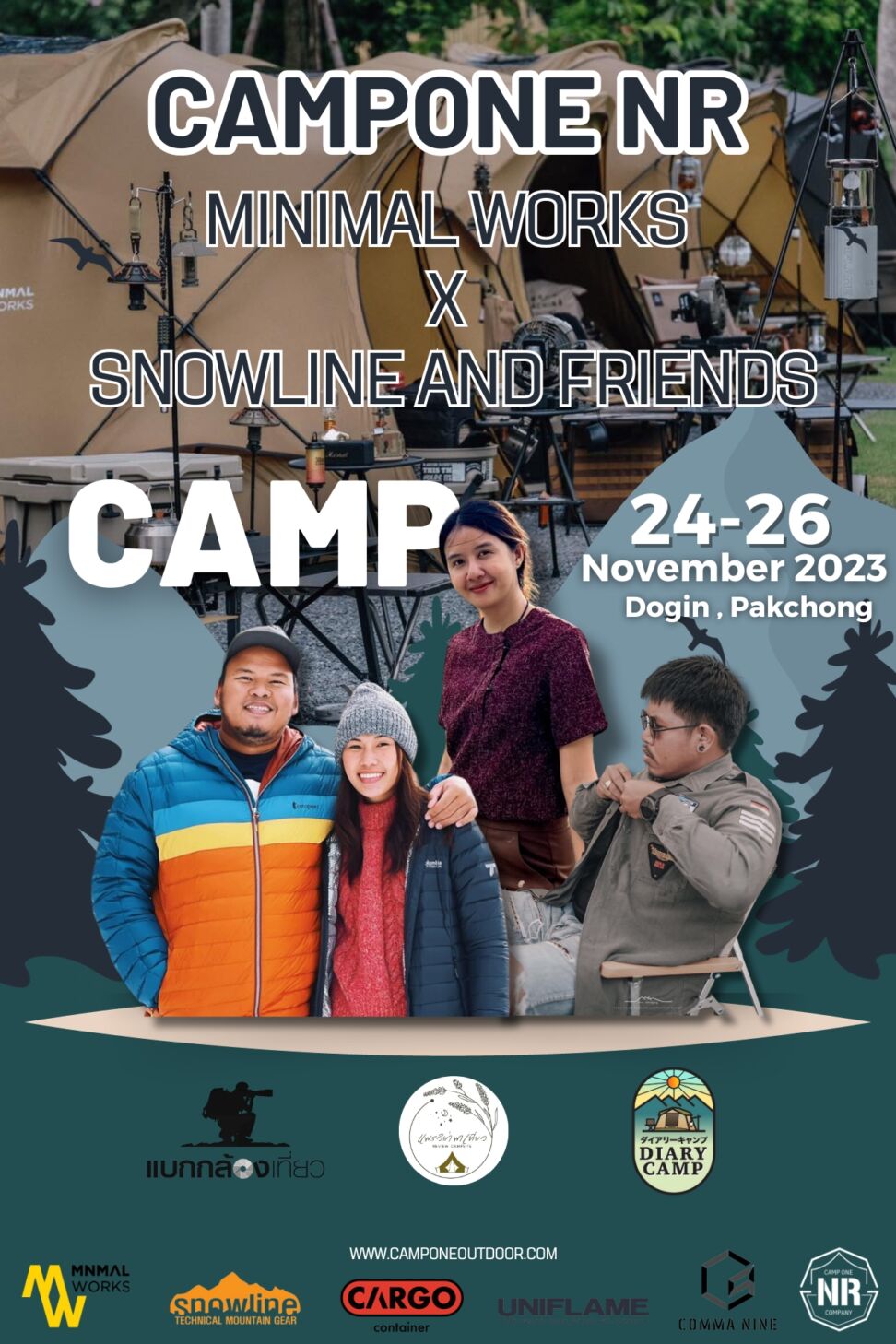 CAMPONE NR MS & FRIENDS 2023 แนะนำ Influencer ดาวรุ่ง