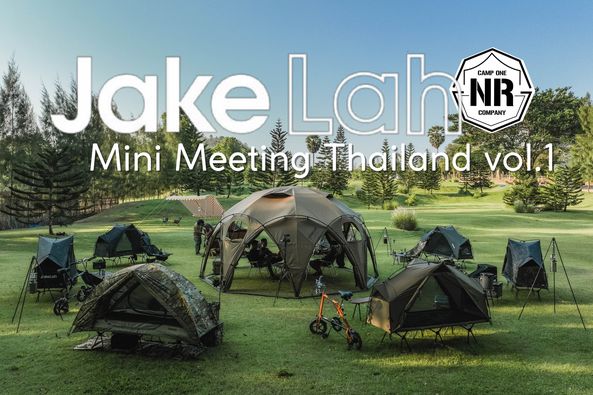 JakeLah Mini Meeting Thailand Vol.1 การรวมตัวครั้งแรกของสาวก JakeLah