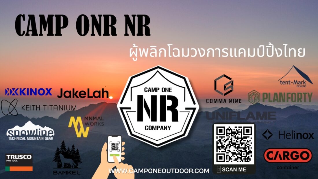 Camp One NR ผู้พลิกโฉมวงการแคมป์ปิ้งไทย