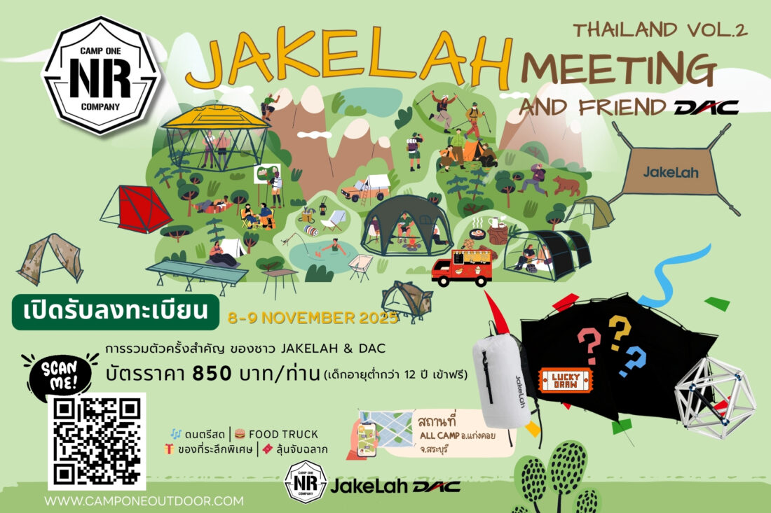 akeLah Meeting And Friend (DAC) Thailand Vol.2