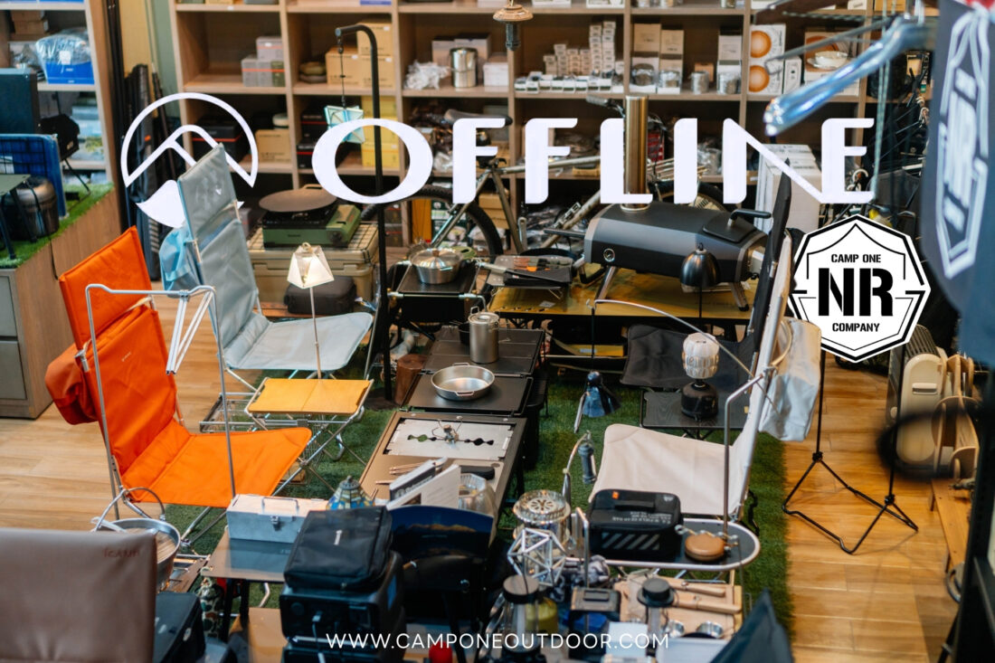 ทำความรู้จัก OFFLINE